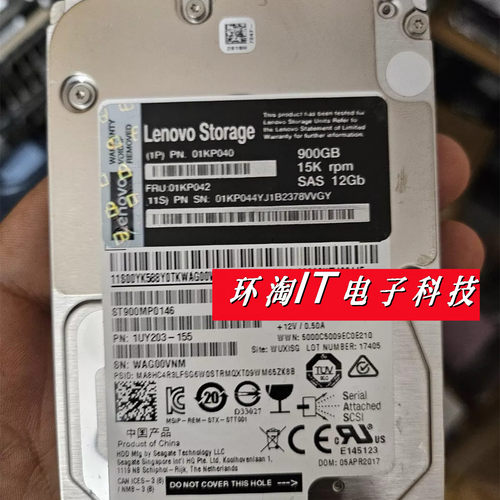IBM 联想 DS6200 DS4200 存储硬盘 01KP040 900G 15K 2.5寸 SAS