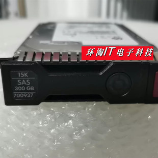 001 Gen9 B21 15K 3.5寸 300G 707568 硬盘 Gen8 70097 700937