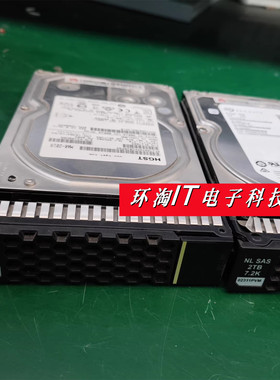 原装02311PVM 2T SAS 3.5 7.2K 12GB服务器硬盘RH1288V3 2288H V5