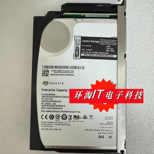 联想01CX79810TB7200RPM