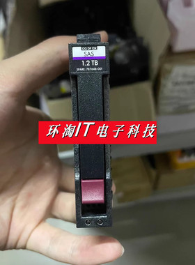 H J9F48A 787648-001 存储硬盘 1.2TB SAS 12GB 10K 2.5 MSA2050
