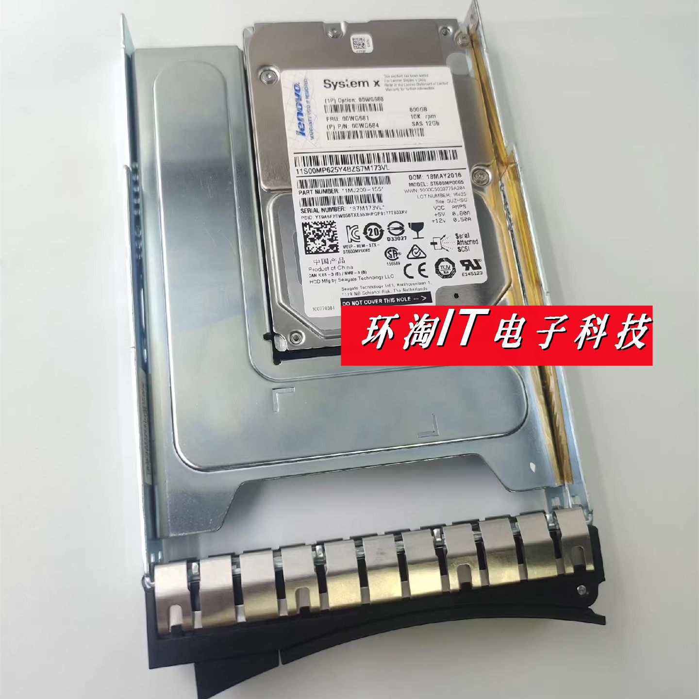 Lenovo/联想600GSAS2.515K12