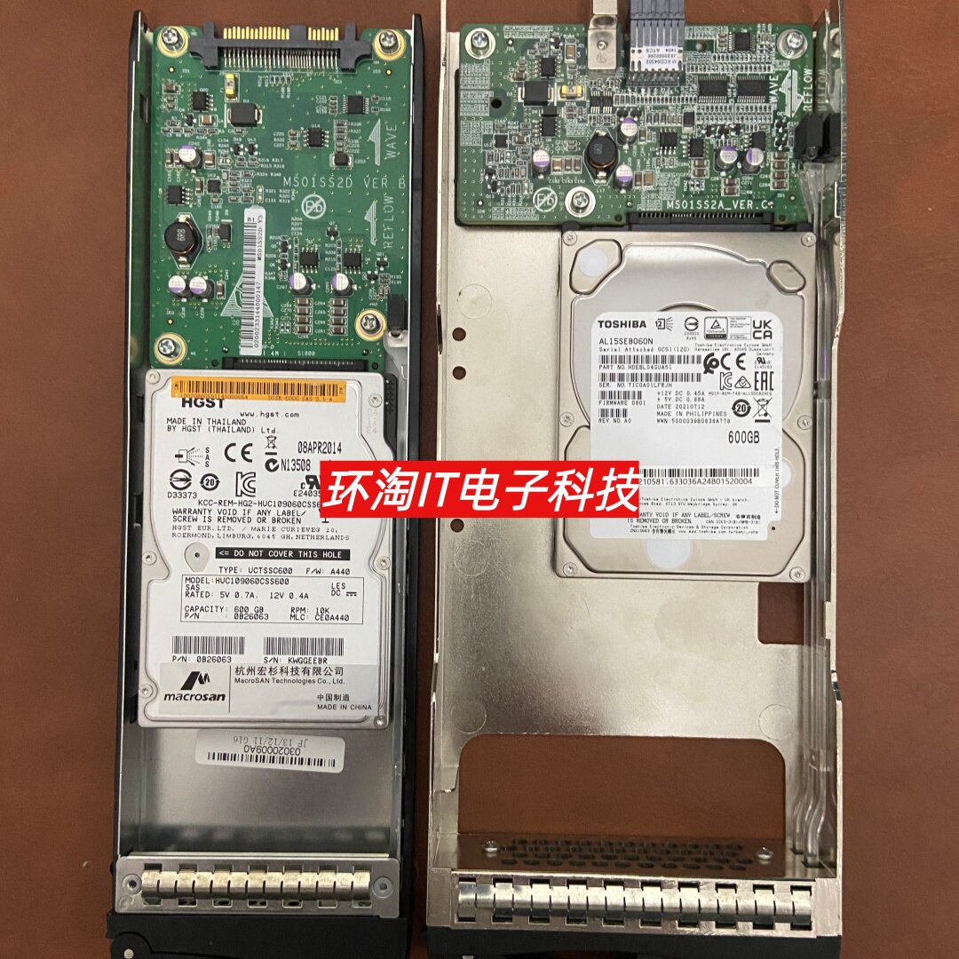 宏杉科技MS2510 MS2520 G2b 600G SAS 10K 2.5转3.5寸 存储硬盘