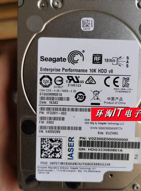 浪潮NF5270 NF5280 M4 M5 硬盘 ST600MM0018 600G 10K 12GB 2.5寸