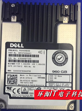 DELL 0YYC10 PX04SVB096 混合型固态硬盘960G SAS SSD 12Gb 2.5