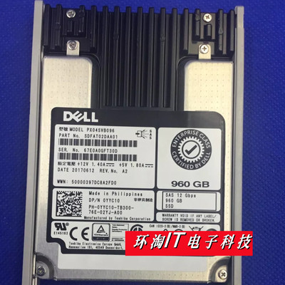 DELL 0YYC10 PX04SVB096 混合型固态硬盘960G SAS SSD 12Gb 2.5