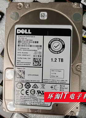 DELL ST1200MM0198 0FR6W6 1FF230-150 1.2T 10K SAS 12Gb 硬盘
