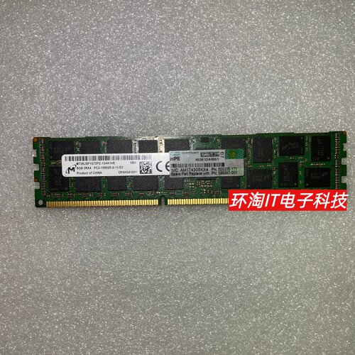 镁光 8G PC3-10600R 593913-B21 595097-001 500205-171 ECC REG