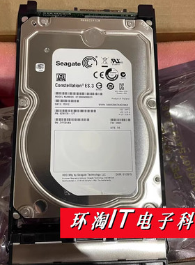 0235G72L 存储硬盘 3T 7.2K 3.5寸 SAS SATA S2200T S2600T S5900
