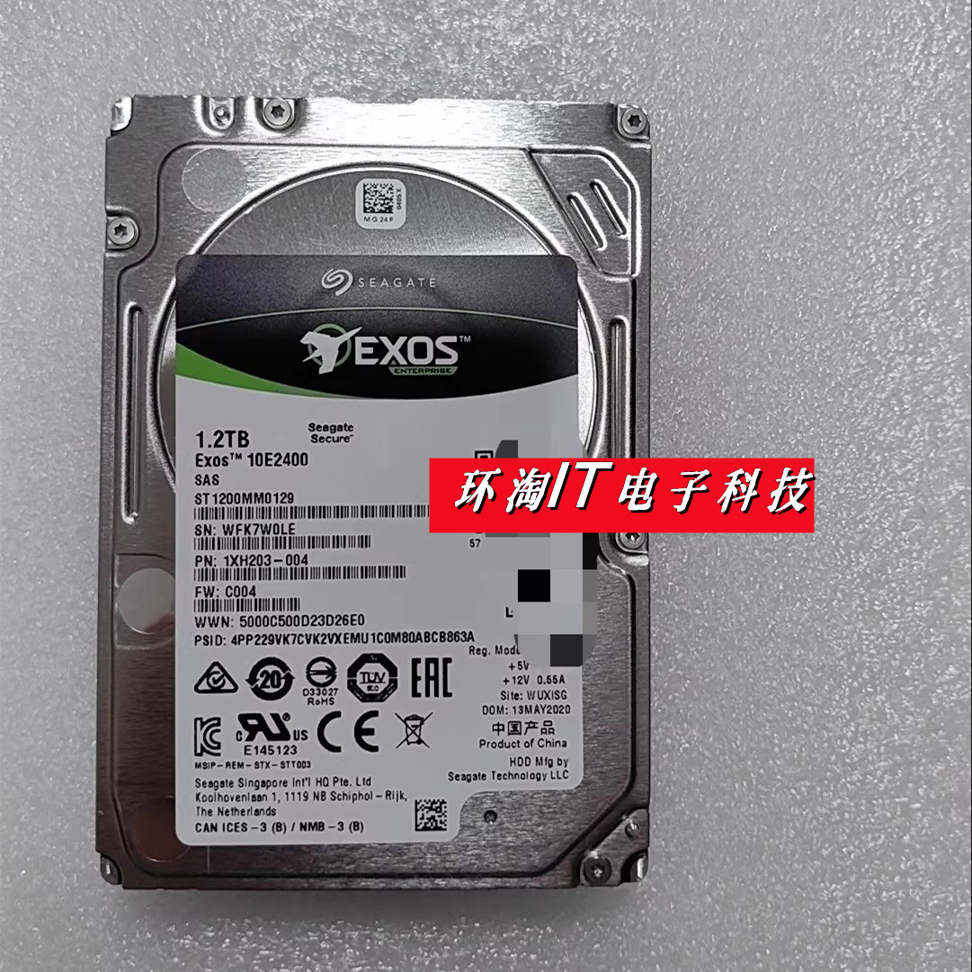 联想浪潮希捷1.2T10K2.5寸SA