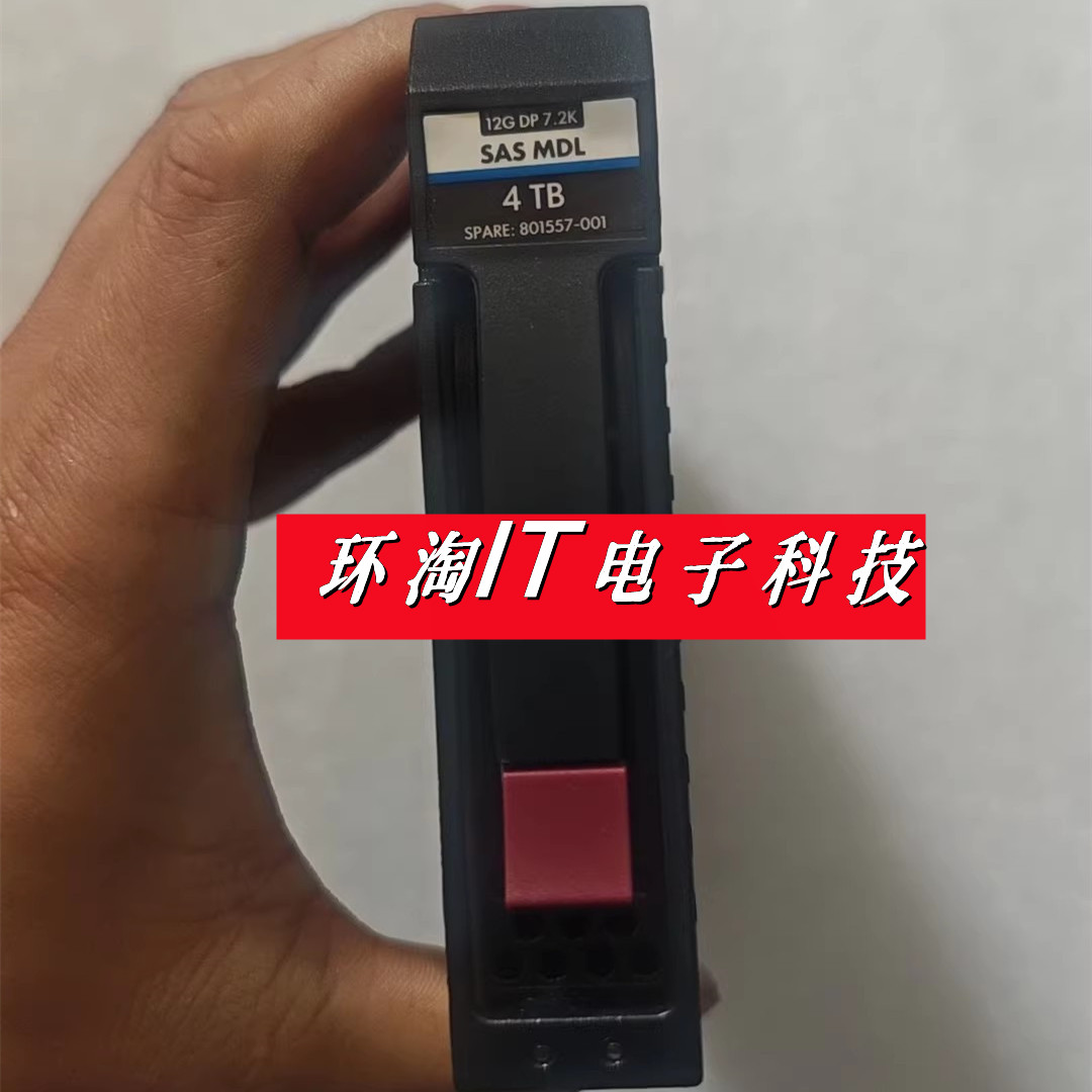 原装 K2Q82A 801557-001存储服务器硬盘 4T 12G SAS 3.5 7.2K