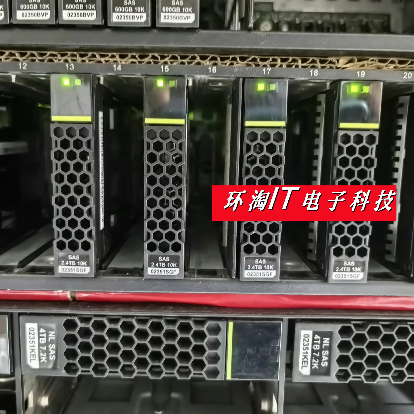 原装 5300V5 5500V3 5300V3 2.4T 10K 2.5寸 SAS存储硬盘02351SGF