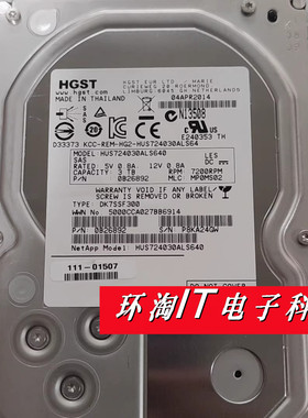 NetApp 50383-01 111-01507 3T SAS E2700 E2624 DE224C 储存硬盘