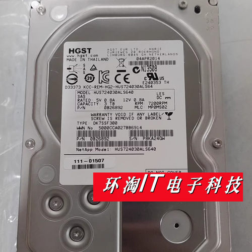 NetApp 50383-01 111-01507 3T SAS E2700 E2624 DE224C 储存硬盘