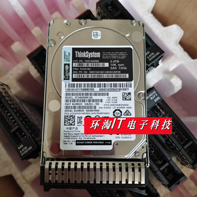 联想SR550SR590SR650硬盘