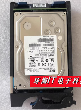EMC 3T 3TB SAS硬盘 005049453 005049278 VNX5100 5300 5500硬盘