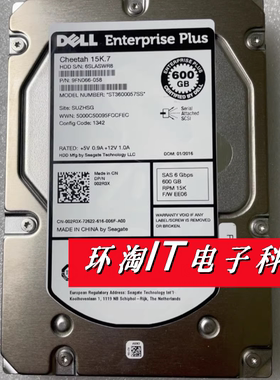 DELL PS6100 PS6110XV原装600G 15K SAS EQ 存储硬盘0VX8J 002R3X