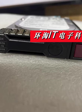 原装  655710-B21 656108-001 1TB 6Gb SATA 7.2k 2.5 DS 1T硬盘