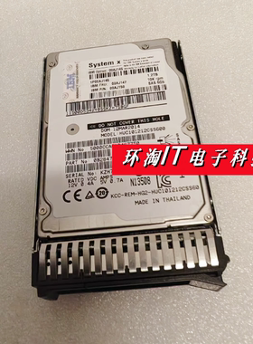IBM联想 00AJ146 00AJ147 00AJ148服务器硬盘 1.2T 10K SAS 2.5