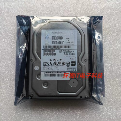 IBM 01AC605 6TB 6T 3.5寸 12Gb SAS V5000 Gen2 V5030存储硬盘