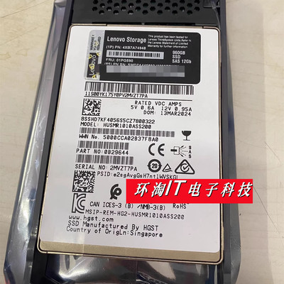 联想DE2000HDE4000H固态硬盘