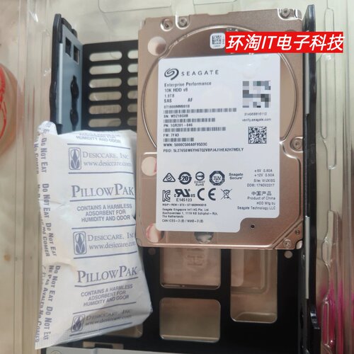 HDS VSP G200 G400 G600 5560694-A硬盘 1.8TB 10k SAS 2.5-3.5寸