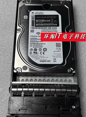 联想 01DC487 01DC489 01DC491 4TB 4T SAS DS2200 DS4200 硬盘