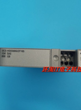思科UCS-HDD300G12F105 300G 15K SAS 2.5 6GB服务器硬盘C240M4