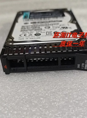 联想00WG700 FRU 00WG701 硬盘 7XB7A00027 1.2TB 10K SAS 12gb