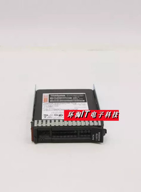 联想 4XB7A13636 02JG534 1.92TB 2.5 SATA 服务器固态硬盘SR650