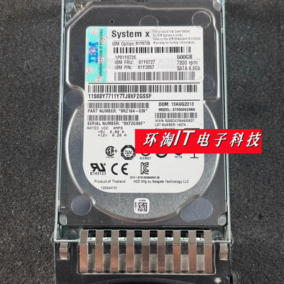 IBM81Y972781Y972681Y3857