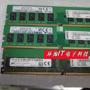 純ECC CRC DDR4 三星8G 2400 服務(wù)器內(nèi)存M391A1K43BB1 1RX8 UDIMM