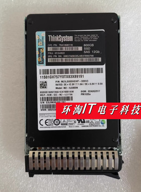 联想7X47A00118 01GV822 800G SAS 12Gb 2.5寸 SR650 550固态硬盘