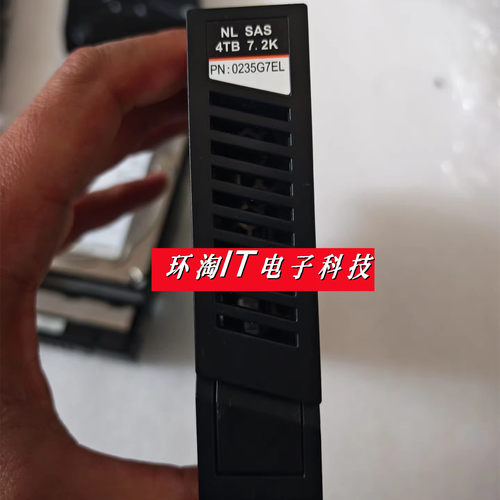 原装S5600T S5500T ST5300T 硬盘SAS 4TB 7.2K 0235G7AH 0235G7EL