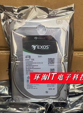 希捷 银河Exos 7E8 ST4000NM0035 4T 4TB SATA 128MB 企业级硬盘