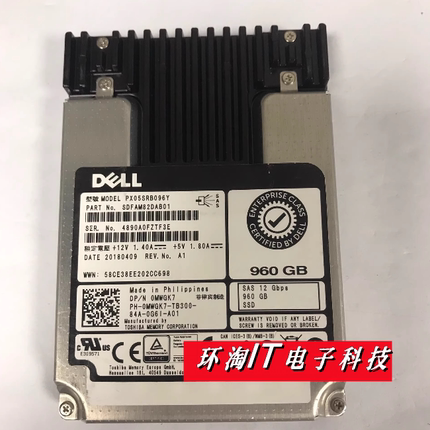 DELL R720 R730 R730XD R740 R750 R750xs 固态960G SAS SSD 12GB