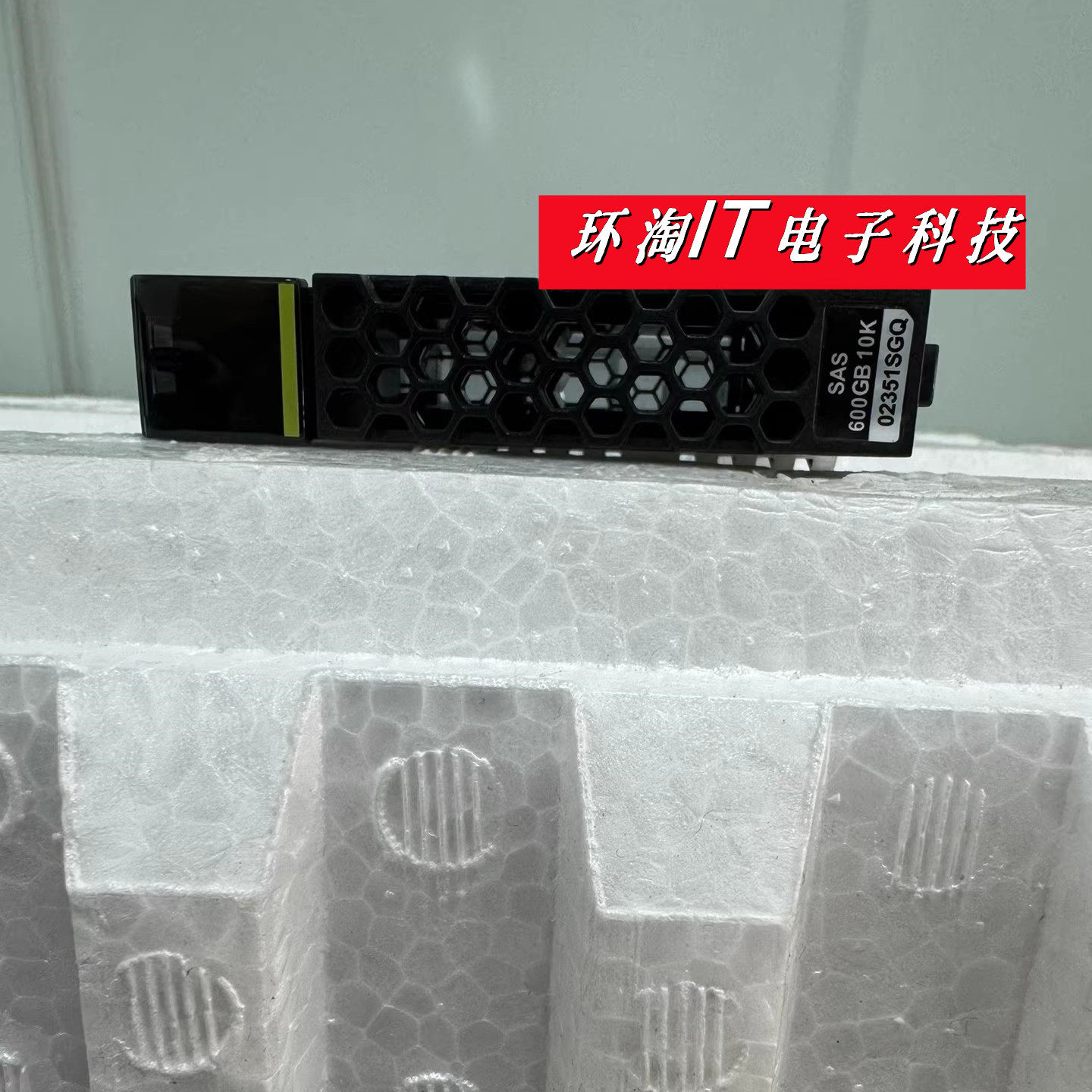 原装 5500 5300 5800 6800 V5 存储硬盘 02351SGQ 600G 10K SAS