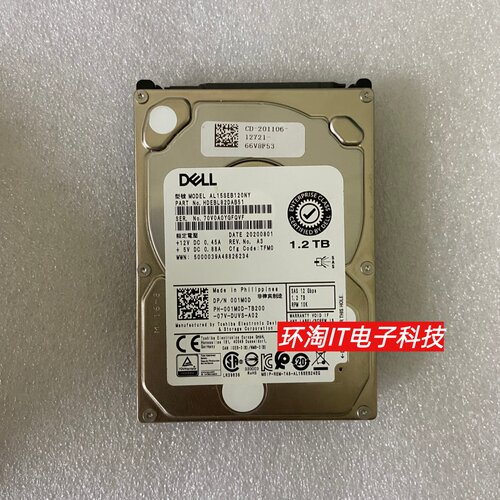 DELL 001M0D 01M0D AL15SEB120NY HDEBL82DAB51 1.2T 10K SAS硬盘
