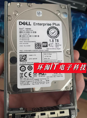 DELL ST1800MM0129 06FV4P 6FV4P 1.8T SAS SC5020/7020康贝硬盘