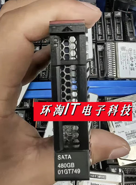 联想 01GT749 PN 7SD7A05764 固态硬盘 480GB 2.5