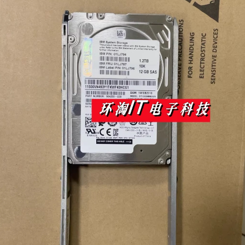 IBM01LJ79401LJ7871.2T