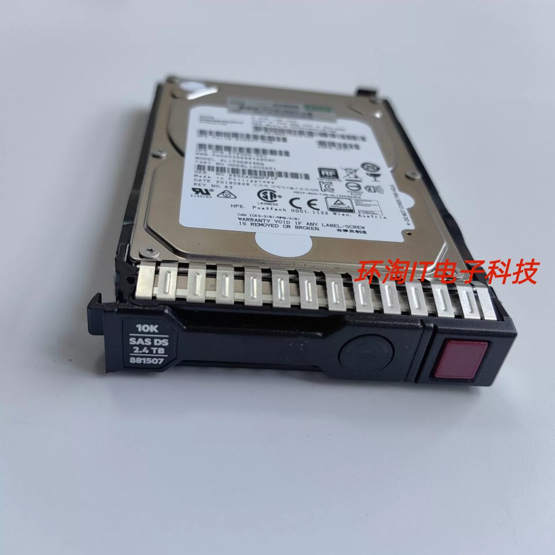 H DL388/360/380/580 G8 G9 G10 2.4T 10K SAS 881457-B21硬盘