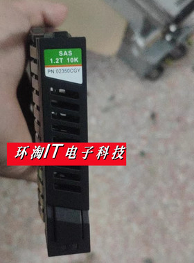 原装 02350CGY 1.2T 10K SAS 2.5寸 1.2TB S2600T S5500T存储硬盘