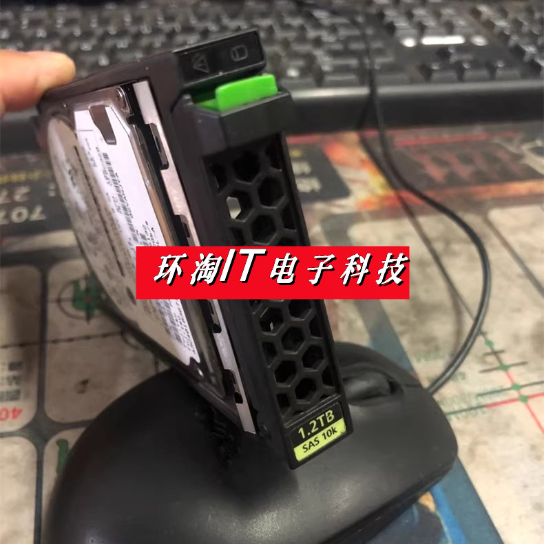 原装 A3C40183671 10601866132 1.2T 10K SAS 12Gb S2服务器硬盘