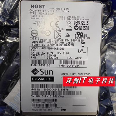 SUN Oracle 7342451 7336973 7094120 7093646 硬盘200G SAS SSD
