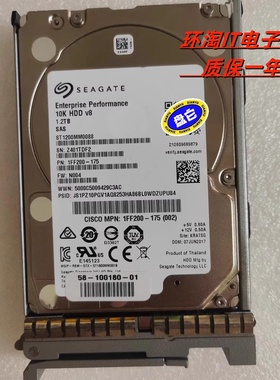 思科 UCS-HD12TB10K12G 58-100180-01 1.2TB 12GB SAS 2.5 硬盘