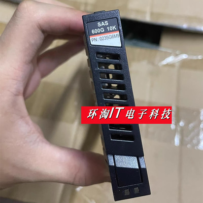 原装 0235G6M9 600G 10K 2.5 SAS S5500T S5600T S5800T 储存硬盘