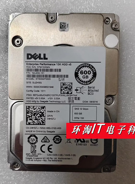 DELL R630 R730 R740 硬盘 600GB 15K SAS 2.5 12G ST600MP0005
