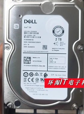 DELL ST2000NM0155 07RCGV 7RCGV 2FS204-150 2TB SAS 12Gb 硬盘