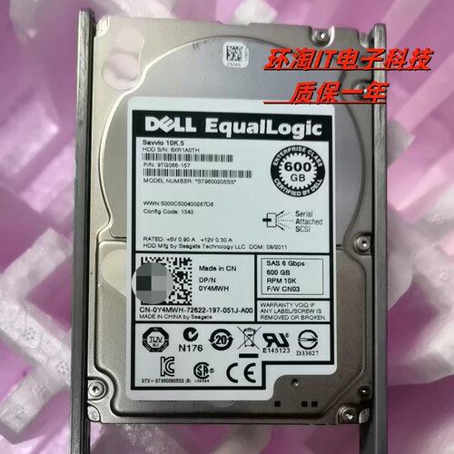 DELL PS6000s PS6010xv PS6210E EQ硬盘600G 10K SAS 2.5 0Y4MWH